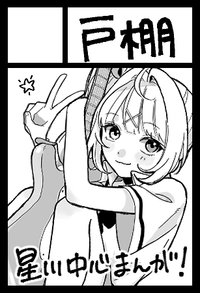 戸棚 サークルカット