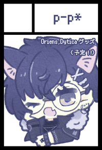 p-p* サークルカット