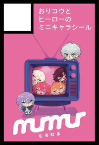 murmur サークルカット