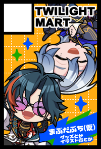 TWILIGHTMART サークルカット