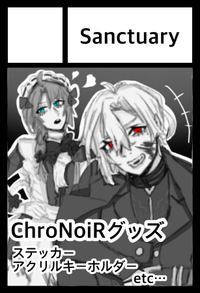 Sanctuary サークルカット