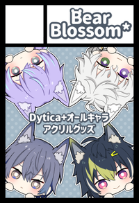 Bear Blossom* サークルカット