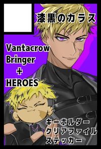 漆黒のカラス サークルカット