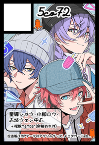 5Co72 サークルカット