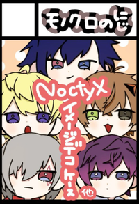 モノクロのにじ サークルカット