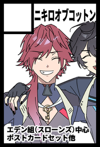 ニキロオブコットン サークルカット