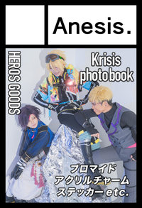 Anesis. サークルカット