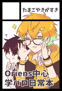 たまごやきがすき サークルカット