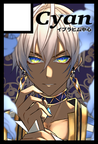 Cyan サークルカット