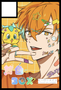 甘色BOX サークルカット