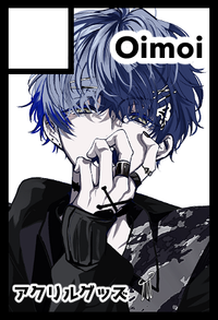 Oimoi サークルカット