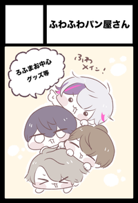 ふわふわパン屋さん サークルカット