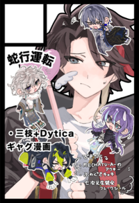 蛇行運転 サークルカット