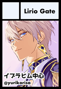 Lirio Gate サークルカット