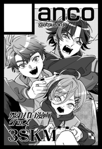 anco サークルカット