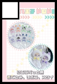 八王子POPI サークルカット