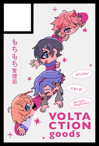 もちもち管理局 サークルカット