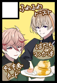 ふわふわトースト サークルカット