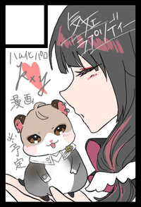 気圧ラプソディー サークルカット