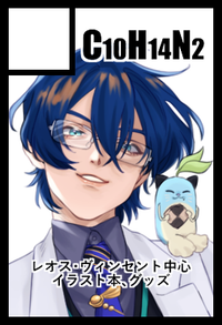 C10H14N2 サークルカット