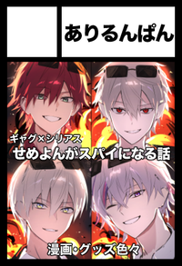 ありるんぱん サークルカット