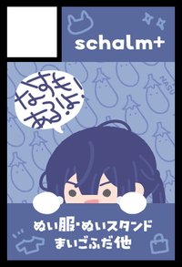 schalm+ サークルカット