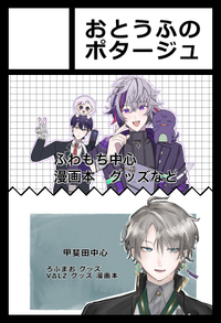 おとうふのポタージュ サークルカット