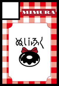 MIMURA サークルカット