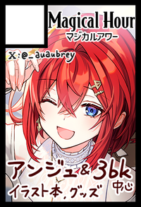 Magical Hour サークルカット