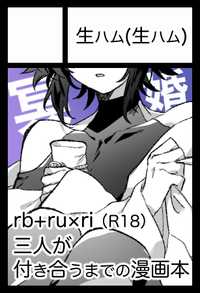 生ハム(生ハム) サークルカット