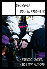 めんたいダシ巻きたまご サークルカット