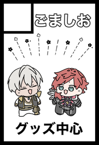 ごましお サークルカット