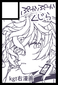 ぷかぷかくじら サークルカット