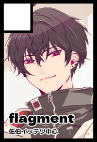 flagment サークルカット