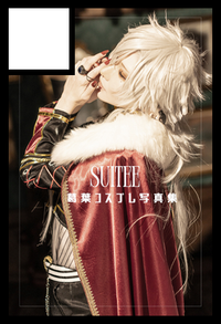 suitee サークルカット