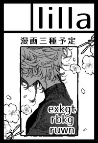 lilla サークルカット