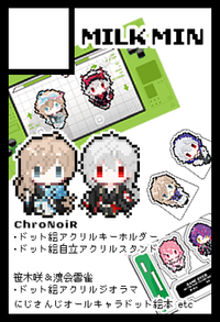 MILK MIN サークルカット