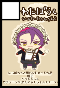 わたぼうし サークルカット