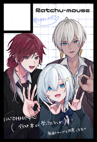 Ratchu-mouse サークルカット