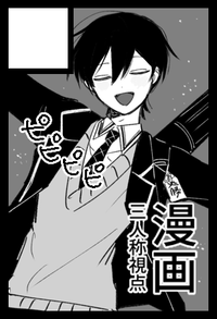 ピピピピ サークルカット