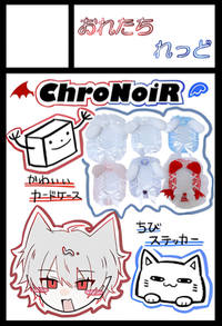 おれたちれっど サークルカット