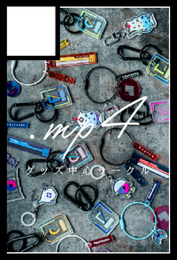 .mp4 サークルカット