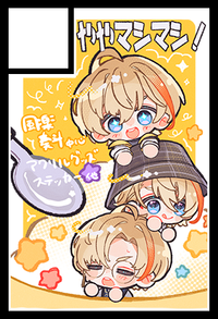 ややマシマシ！ サークルカット