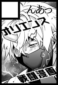 んぁっ サークルカット