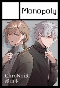 Monopoly サークルカット