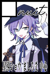 nuit サークルカット