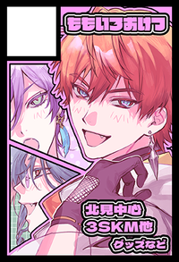 ももいろおけつ サークルカット