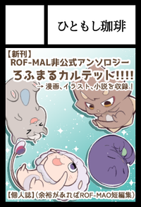 ひともし珈琲 サークルカット