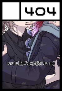 404 サークルカット