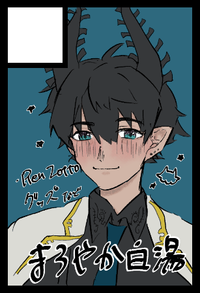 まろやか白湯 サークルカット